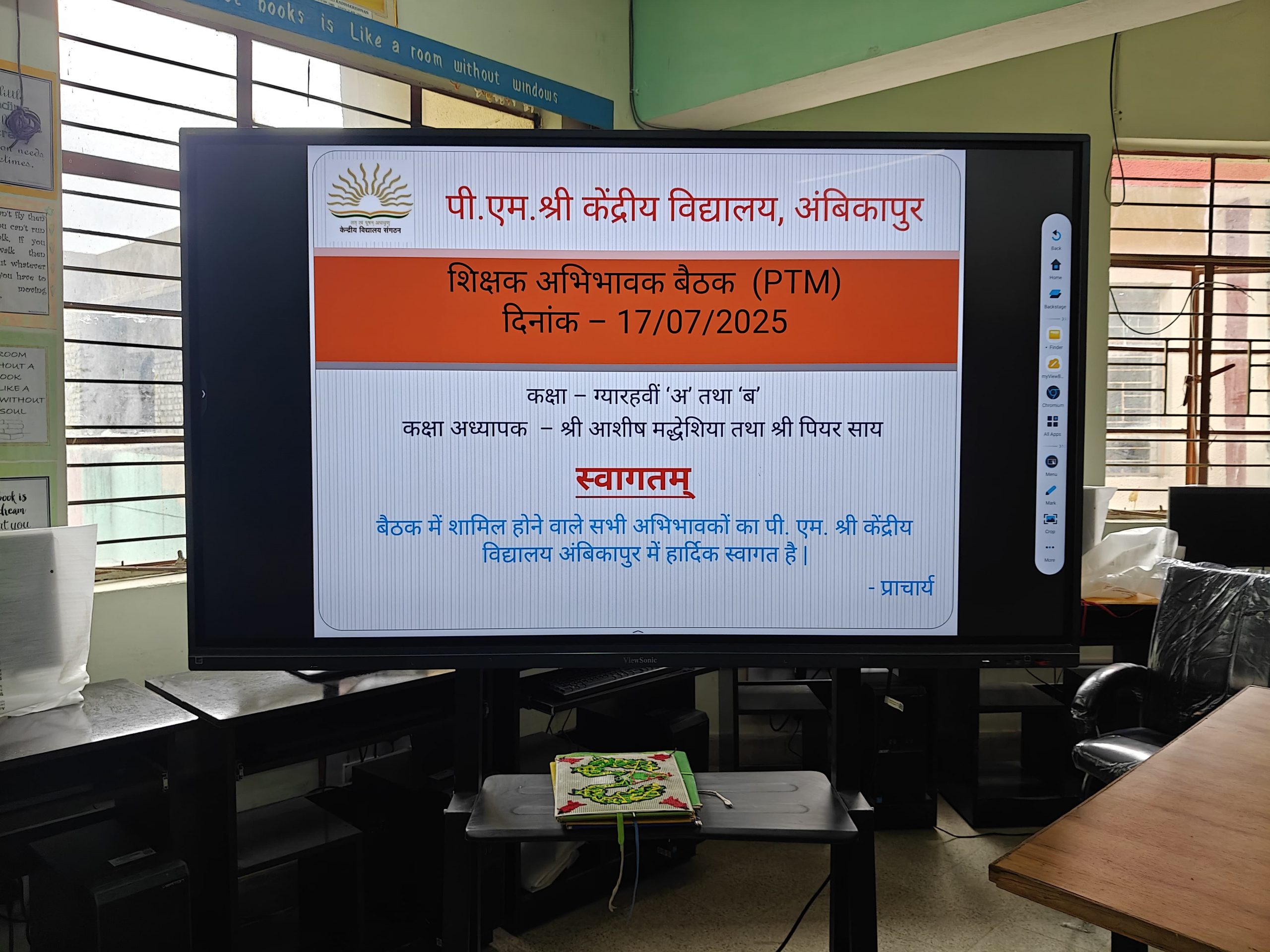 WhatsApp Image 2025-07-17 at 5.47.48 PM