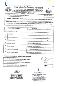 ATL Instructor Selected