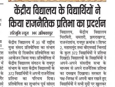 खबर