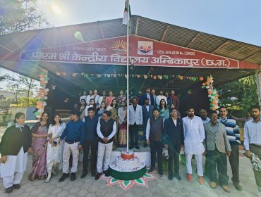 Republic Day