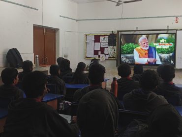 परीक्षा पे चर्चा 2025