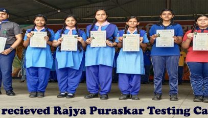 RajyPuraskarBanner