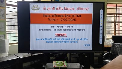 WhatsApp Image 2025-07-17 at 5.47.48 PM