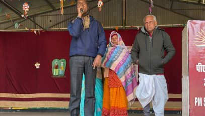 WhatsApp Image 2025-12-20 at 3.52.30 PM