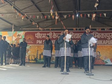 WhatsApp Image 2026-01-23 at 6.27.57 PM