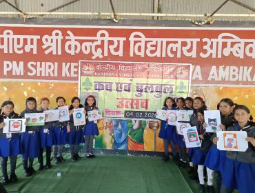 WhatsApp Image 2026-02-04 at 1.39.20 PM