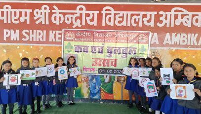 WhatsApp Image 2026-02-04 at 1.39.20 PM