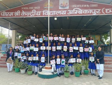 WhatsApp Image 2026-02-04 at 1.39.15 PM