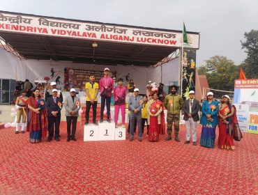 Annual_Sports