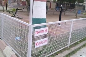 वेलनेस_ज़ोन