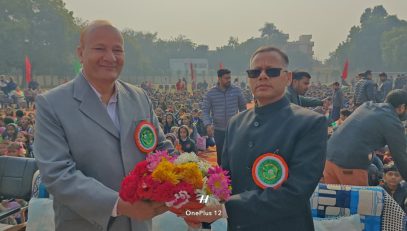 गणतंत्र दिवस