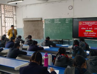 Pariksha Pe Charcha 2026