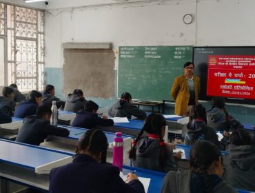 Pariksha Pe Charcha 2026