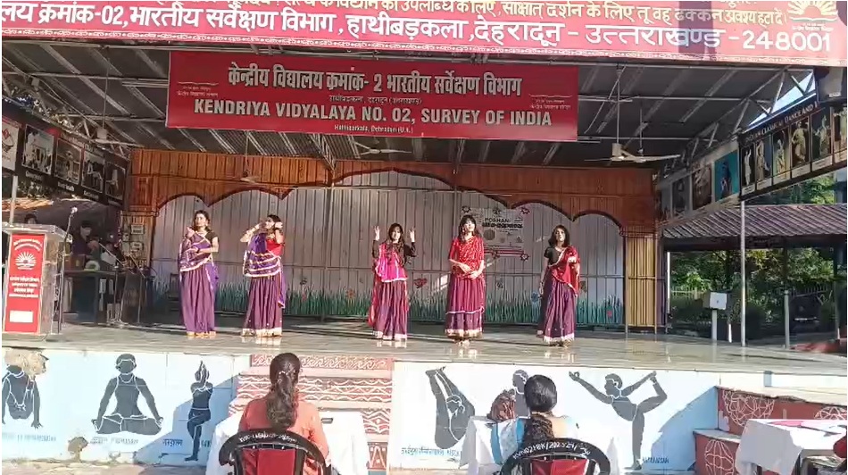 inter house dance competition 2026