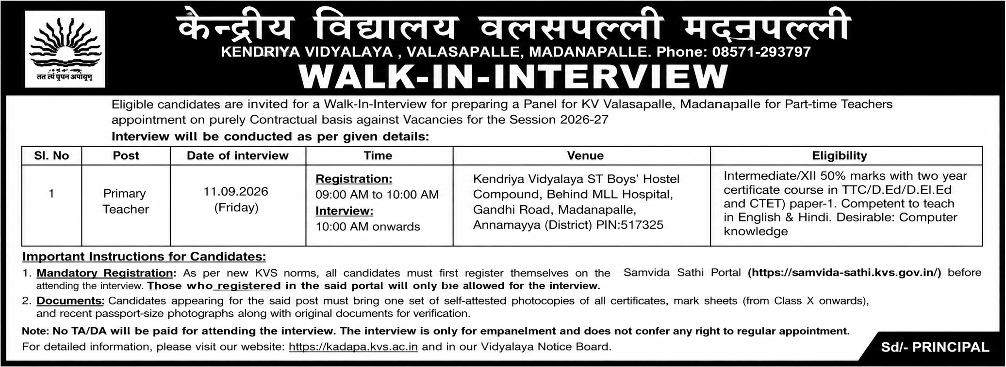 KV Valasapalle - Walk-in-interview