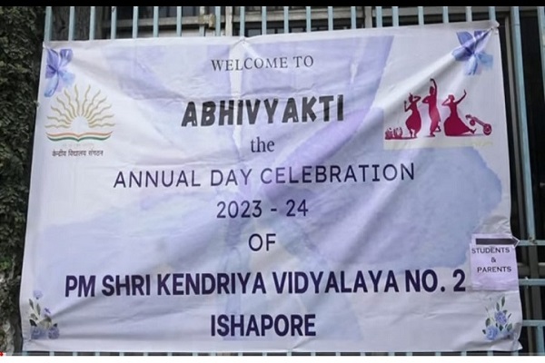 Annual Day 2023-24