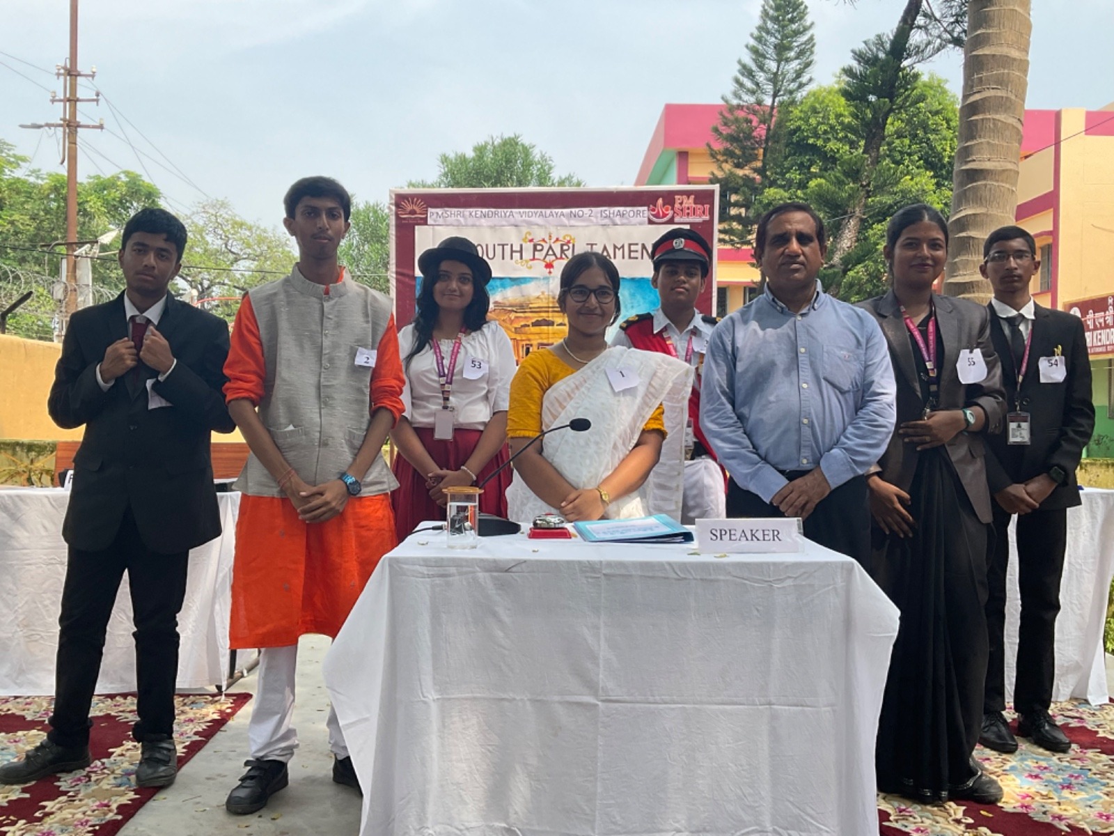 युवा संसद 2024