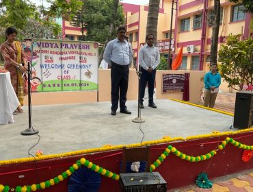 INAGURATION OF NEW PRIMARY STAGE