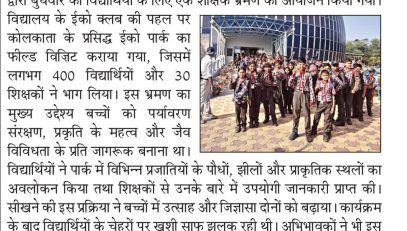 WhatsApp Image 2026-02-12 at 08.18.17