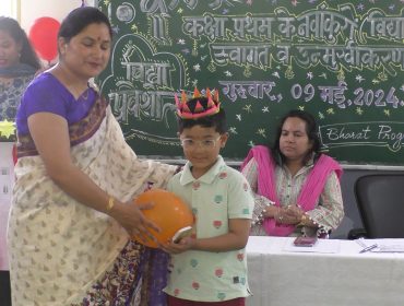 विद्या प्रवेश