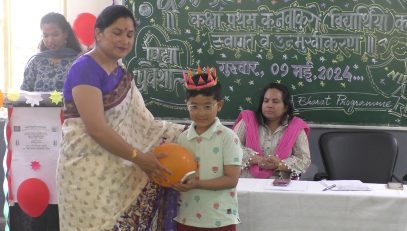 विद्या प्रवेश