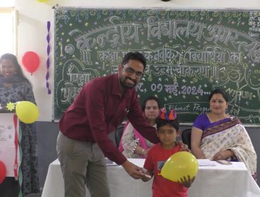 विद्या प्रवेश