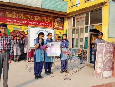 विश्व स्वास्थ्य दिवस