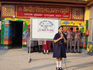 विश्व स्वास्थ्य दिवस