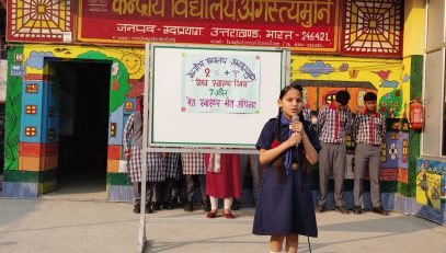 विश्व स्वास्थ्य दिवस