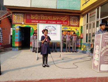 विश्व स्वास्थ्य दिवस