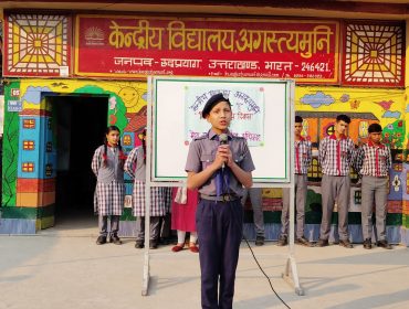 विश्व स्वास्थ्य दिवस