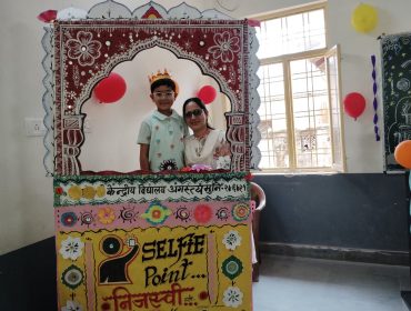 सेल्फी
