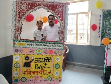सैल्फी पॉइंट