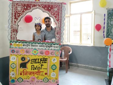 सैल्फी पॉइंट
