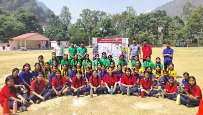 इंटर हाउस खेल प्रतियोगिता