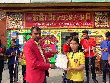 संस्कृति ज्ञान परीक्षा 03.04.2024