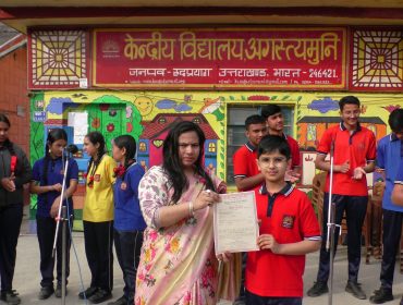 संस्कृति ज्ञान परीक्षा 03.04.2024