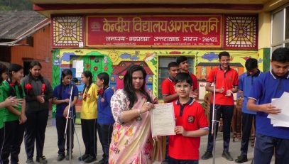 संस्कृति ज्ञान परीक्षा 03.04.2024