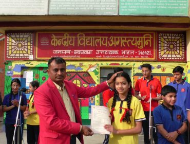 संस्कृति ज्ञान परीक्षा 03.04.2024
