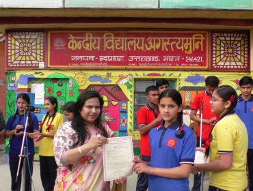 संस्कृति ज्ञान परीक्षा 03.04.2024