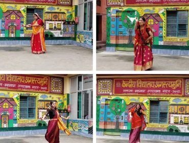 शिक्षा शपथ सांस्कृतिक कार्यक्रम