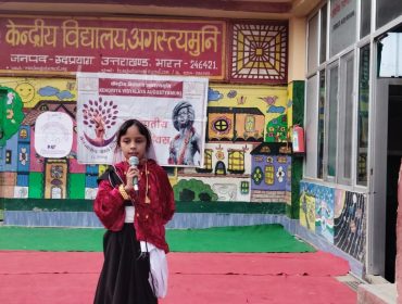 जनजातीय गौरव दिवस