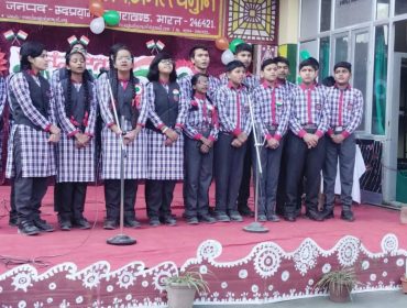 गणतंत्र दिवस समारोह
