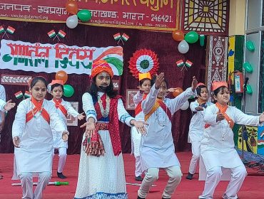 गणतंत्र दिवस समारोह