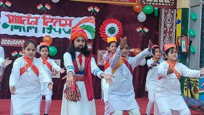 गणतंत्र दिवस समारोह