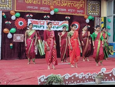 गणतंत्र दिवस समारोह