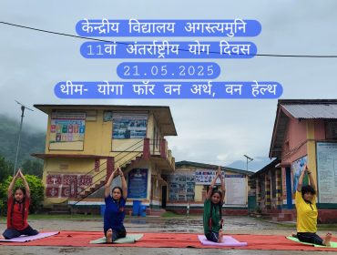 yoga day