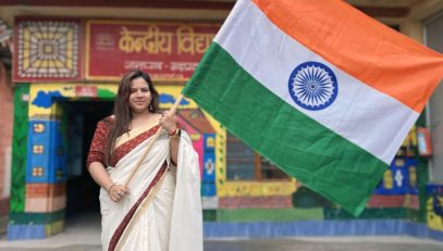 79th Independance day