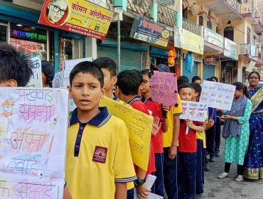 Swachhta Pakhwada