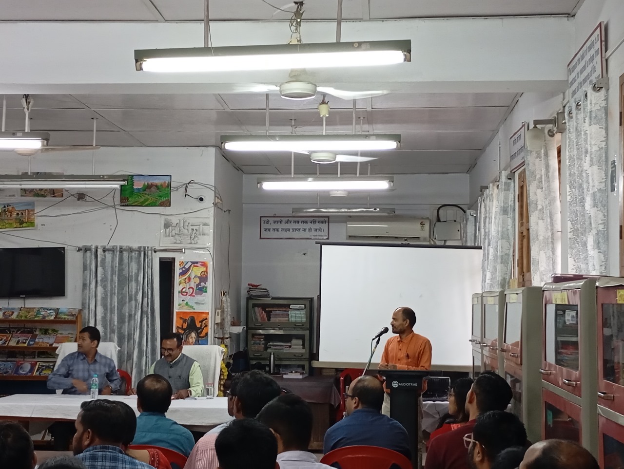 डीसी सर का दौरा